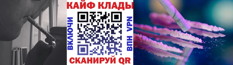 Купить Мостовской ГАШ APVP Cocaine МЕФ Канабис