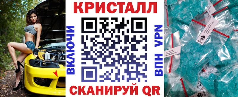 маркетплейс состав  Мостовской  Амфетамин 97%  хочу наркоту 