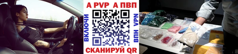 Альфа ПВП кристаллы Мостовской