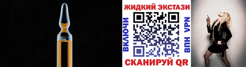 мега онион  Мостовской  Бутират жидкий экстази 