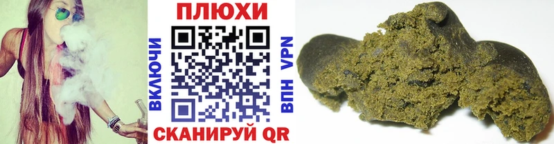 Гашиш гашик  это формула  Мостовской  цена  