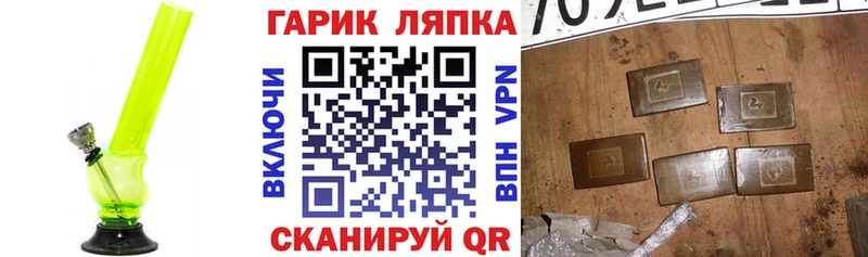 Гашиш гашик Мостовской