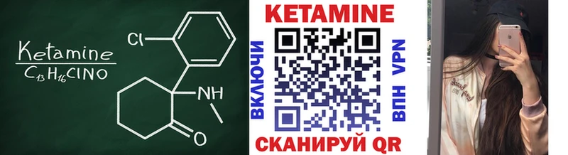 blacksprut онион  Мостовской  КЕТАМИН ketamine 