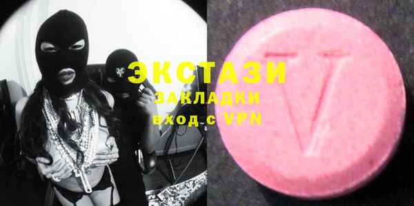 крисы Горнозаводск