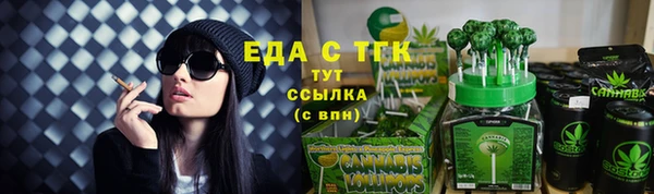 молекула духа Горно-Алтайск