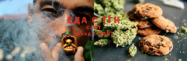 синтетический гашиш Горняк