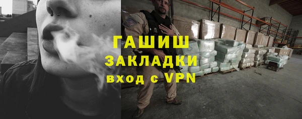 синтетический гашиш Горняк