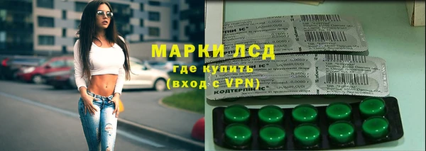 синтетический гашиш Горняк