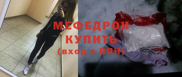 гидра Гусь-Хрустальный