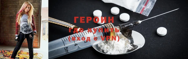 крисы Горнозаводск