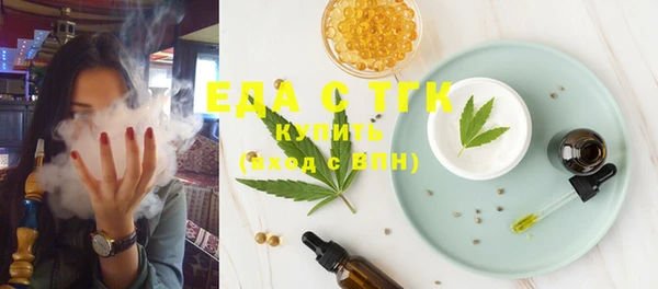 крисы Горнозаводск