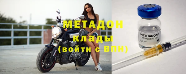 синтетический гашиш Горняк