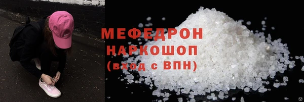 крисы Горнозаводск