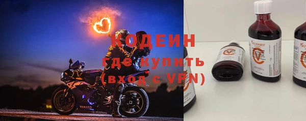 молекула духа Горно-Алтайск