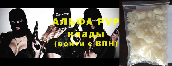 не бодяженный Ступино