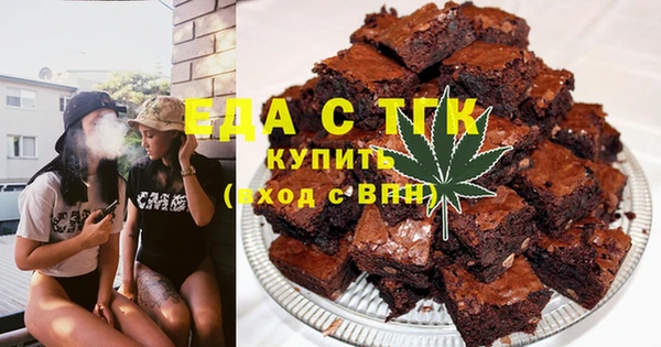 молекула духа Горно-Алтайск