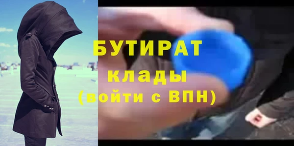 молекула духа Горно-Алтайск