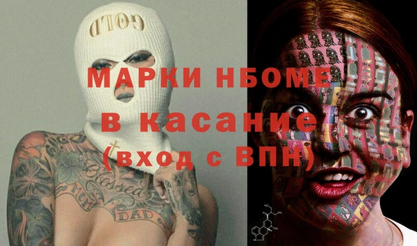 молекула духа Горно-Алтайск
