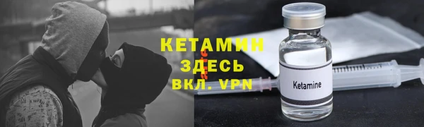 молекула духа Горно-Алтайск