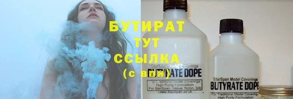 не бодяженный Струнино