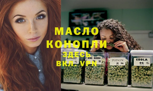 крисы Горнозаводск