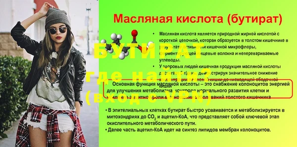 не бодяженный Ступино