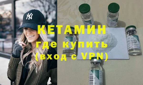 синтетический гашиш Горняк