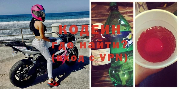 крисы Горнозаводск
