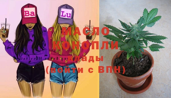 синтетический гашиш Горняк