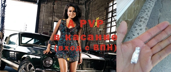 синтетический гашиш Горняк