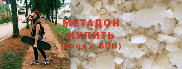 молекула духа Горно-Алтайск