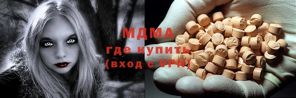 синтетический гашиш Горняк