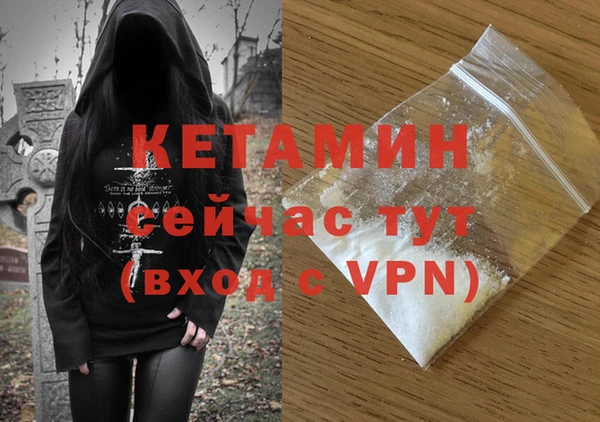 молекула духа Горно-Алтайск