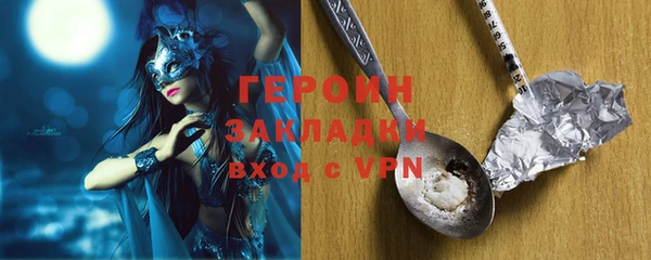 синтетический гашиш Горняк