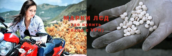 синтетический гашиш Горняк