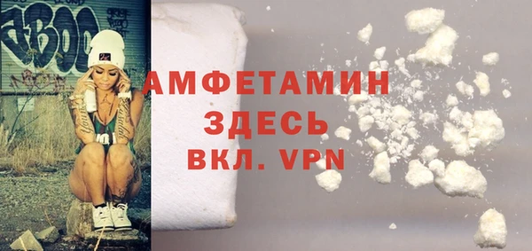 синтетический гашиш Горняк