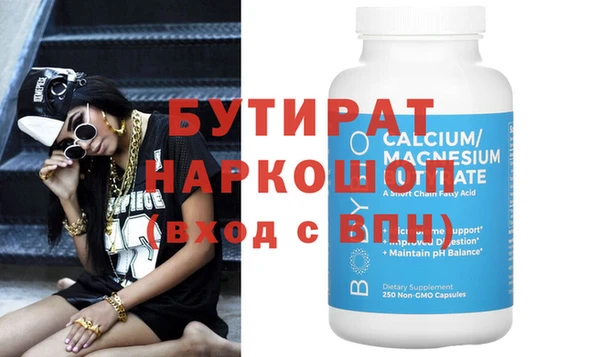 синтетический гашиш Горняк