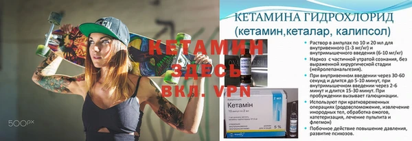 крисы Горнозаводск
