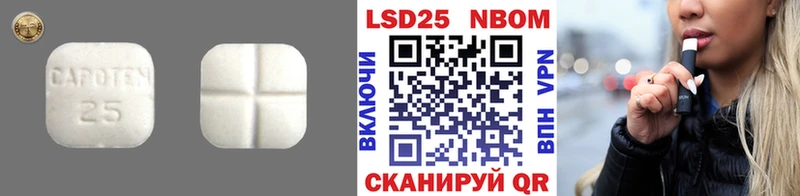 сколько стоит  Мостовской  LSD-25 экстази ecstasy 