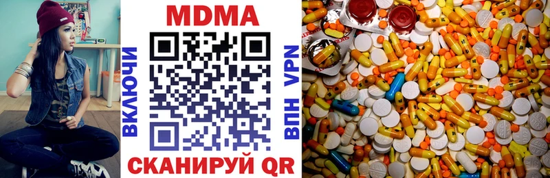 MDMA VHQ  наркошоп  Мостовской 