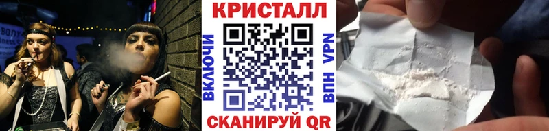 кракен зеркало  Мостовской  Метамфетамин Methamphetamine 