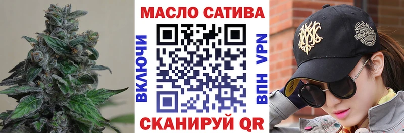 купить закладку  Мостовской  ТГК гашишное масло 
